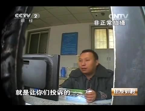 五臺山景區(qū)強(qiáng)收環(huán)保車費(fèi) 醉酒僧人攔路要功德金截圖