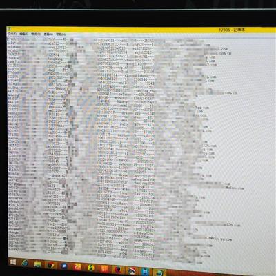 　　網(wǎng)絡(luò)流傳的泄露數(shù)據(jù)顯示用戶的郵箱、明文密碼、姓名、身份證號等私人信息。