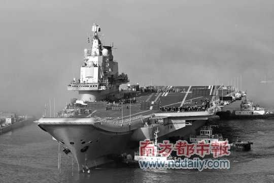 中國首艘航母訓(xùn)練平臺資料圖片。