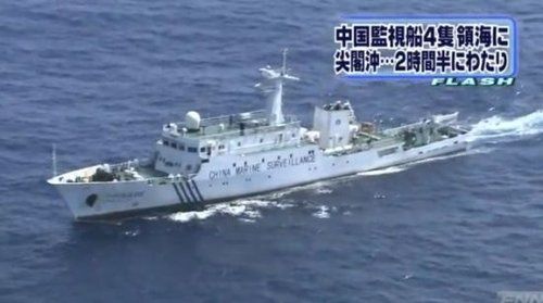 中國(guó)海監(jiān)船編隊(duì)昨日繼續(xù)巡航釣魚島領(lǐng)海(圖)