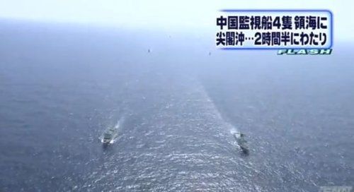 中國(guó)海監(jiān)船編隊(duì)昨日繼續(xù)巡航釣魚島領(lǐng)海(圖)