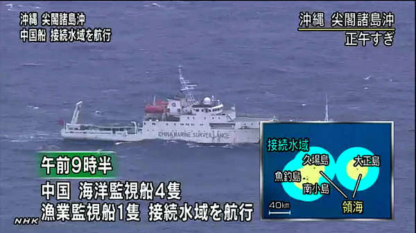 日本HNK電視臺報道中國船只在釣魚島附近海域航行。