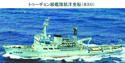 　海監(jiān)111船（左）與112船，海監(jiān)111船原為海軍“海冰723號(hào)”破冰船