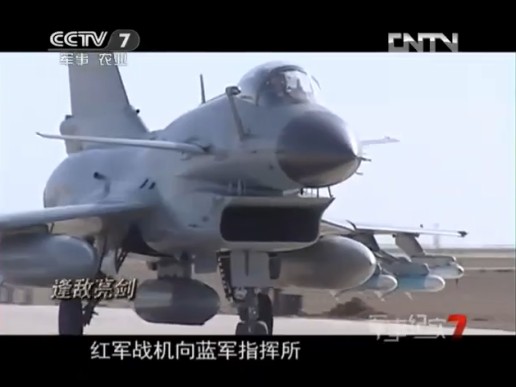 資料圖：中國空軍紅劍軍演。