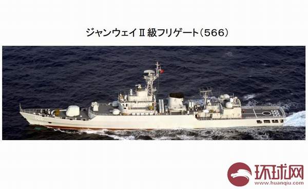 中國(guó)海軍南海艦隊(duì)053H3型566“懷化”號(hào)導(dǎo)彈護(hù)衛(wèi)艦。
