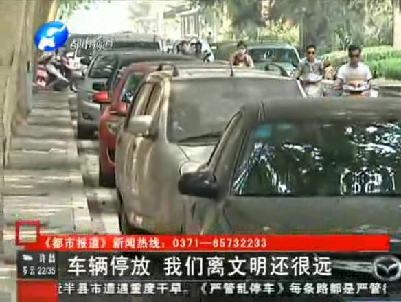 鄭州嚴(yán)查車輛亂?，F(xiàn)象