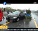 南陽(yáng)車(chē)輛高速路雨天打滑 司機(jī)身亡