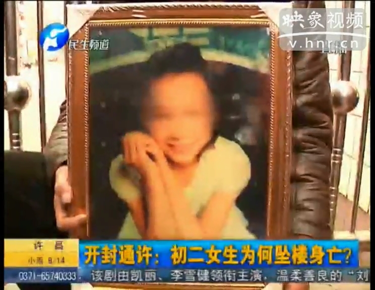 初二女生為何在學校跳樓身亡？