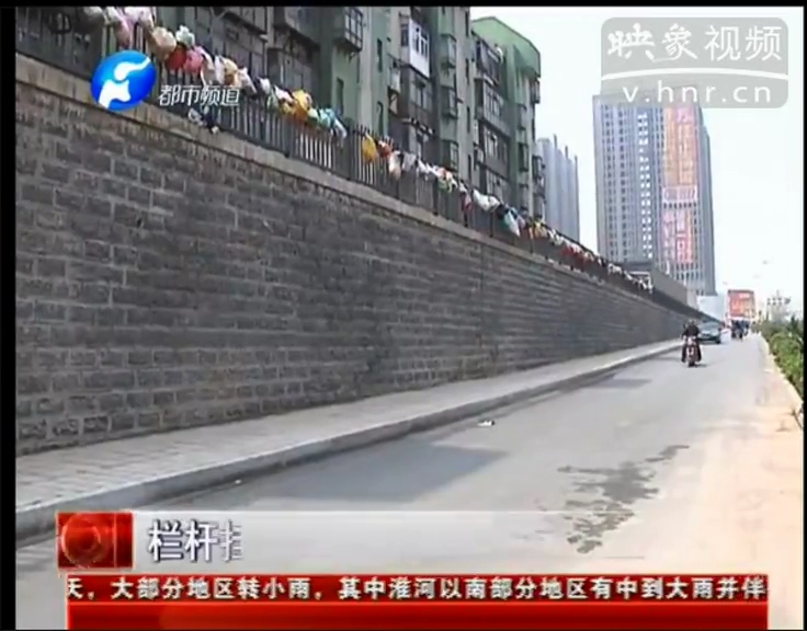 欄桿掛滿(mǎn)垃圾袋 給點(diǎn)“顏色”讓誰(shuí)看？