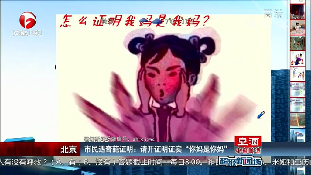 如何證明“你媽是你媽”？