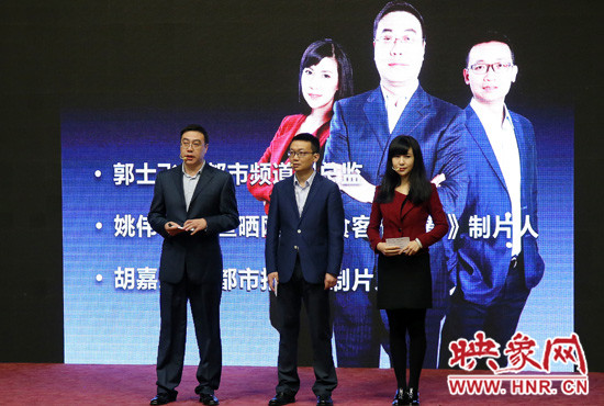 公開競聘民生頻道管理團(tuán)隊郭士飛組