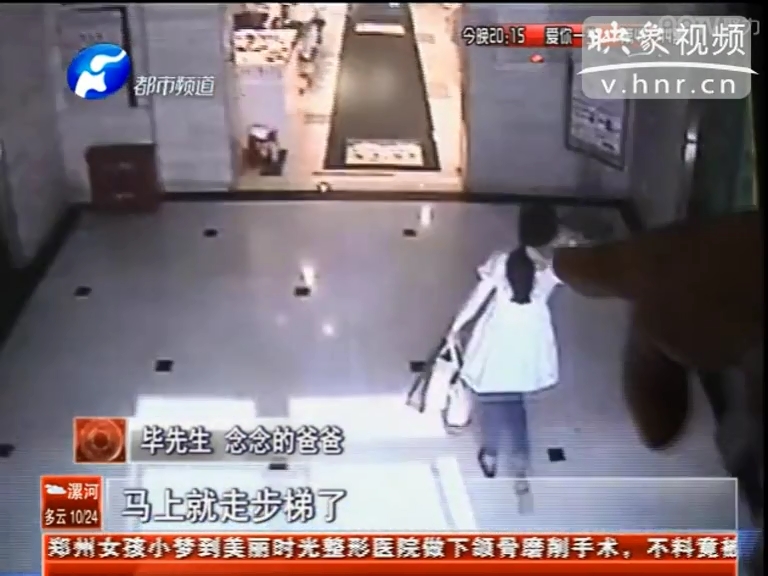 是誰(shuí)拿走了四歲女童的手術(shù)費(fèi)？