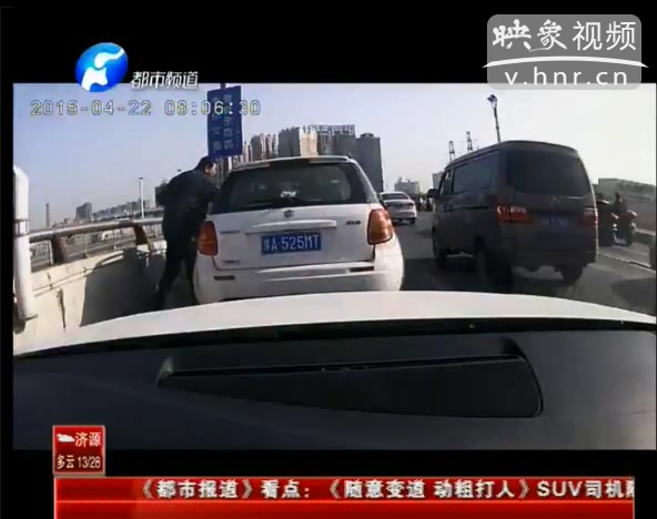 實(shí)拍“?！彼緳C(jī)亂變道還動(dòng)手打人