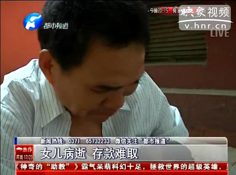 如何證明我女兒是我女兒？