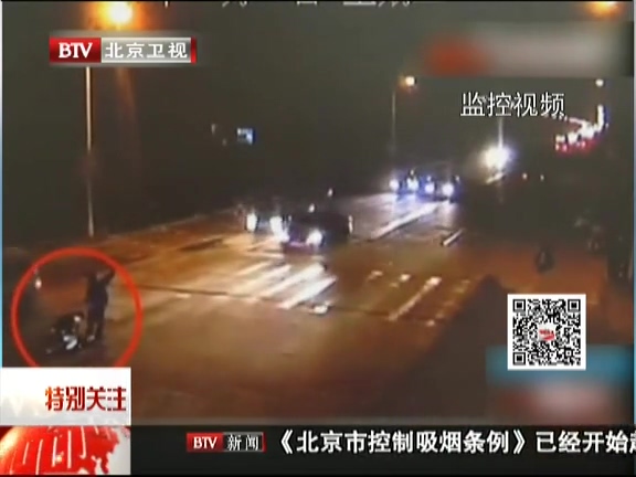 男子七分鐘三遇車(chē)禍 死里逃生獲賠十二萬(wàn)