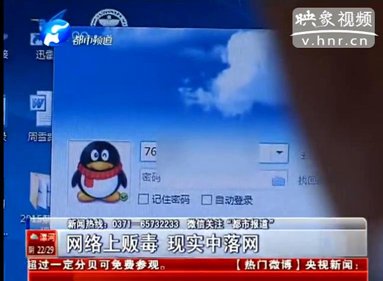 制毒設備也能網上加盟辦廠？