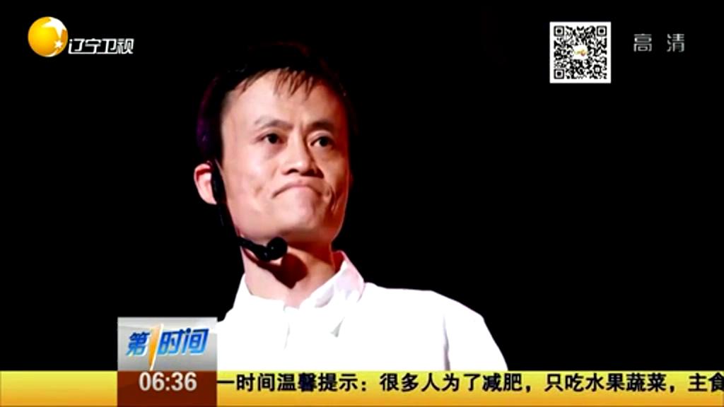 馬云來信：高考失敗算啥？重要的是從未放棄努力！