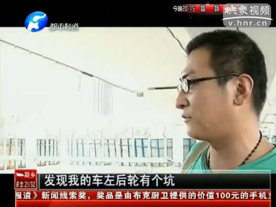 西三環(huán)又塌了？