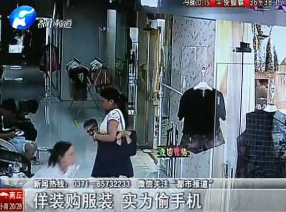 當(dāng)心：這個(gè)女賊有點(diǎn)美！