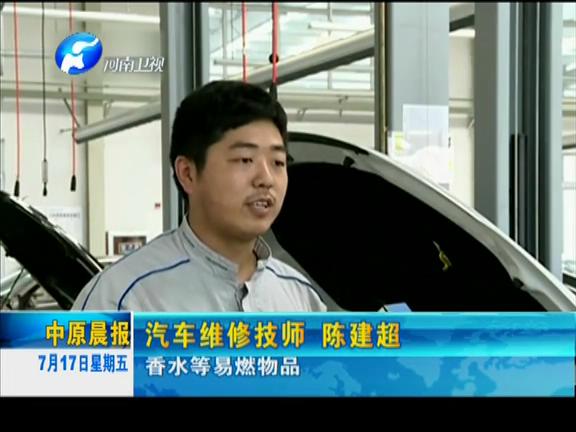 防車(chē)自燃 必學(xué)這幾招