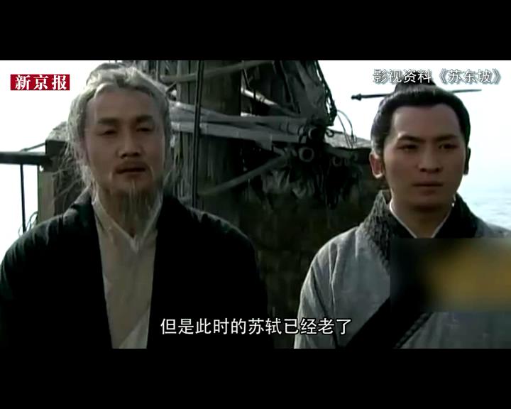 吹空調(diào)還嫌熱？古代有許多名人可是熱死的