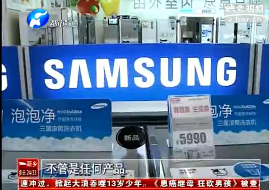 三星進口洗衣機是小天鵝代工？