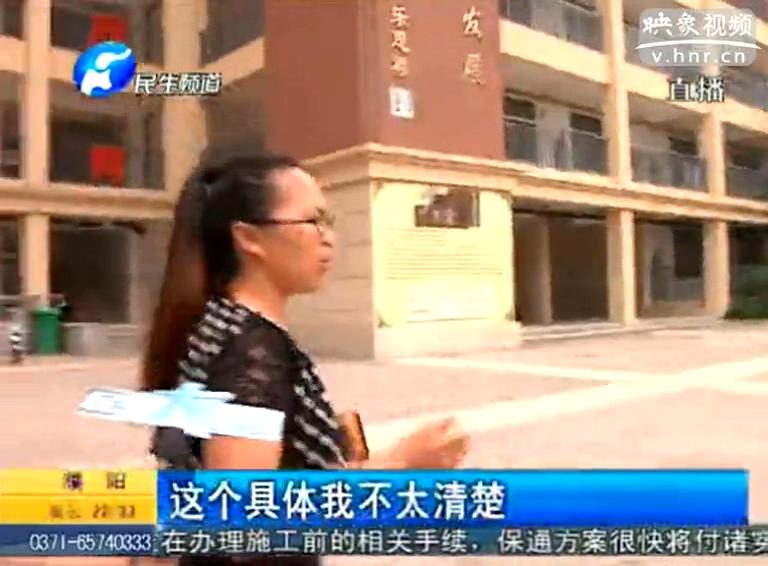 學(xué)校拒收學(xué)生 原因咋出在物業(yè)身上？