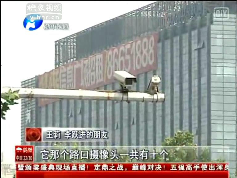 老人街頭被撞 十個(gè)天眼全瞎了？