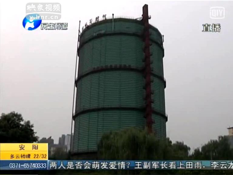 鄭州十樓高氣罐安全嗎？