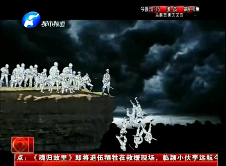 “狼牙山五壯士”原型出自洛陽？