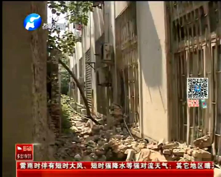 待拆遷圍墻自己倒塌？