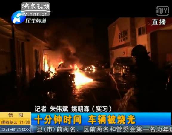 電動車棚剛建5天就起火 咋回事？