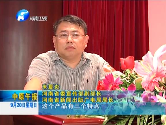 喜買網，上線了