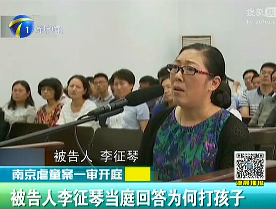 男童筆錄記錄被養(yǎng)母毆打經過