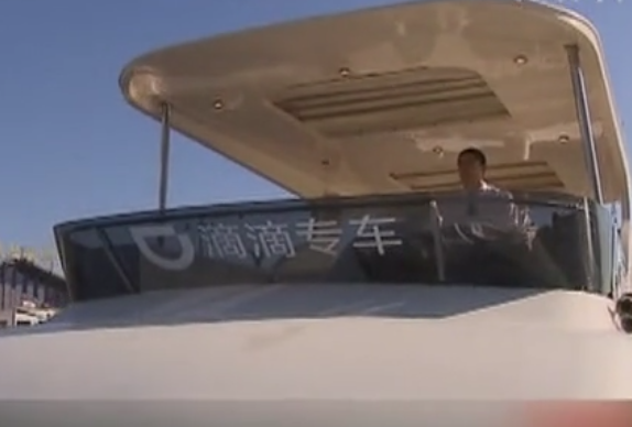 上?！班粥执虼北唤型? title=