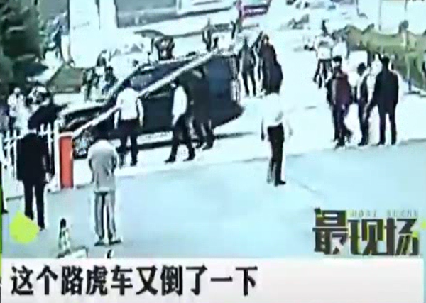 奧迪沒修好 路虎又被砸？