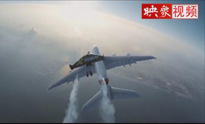 牛！土豪自制“翅膀”變“鳥人”