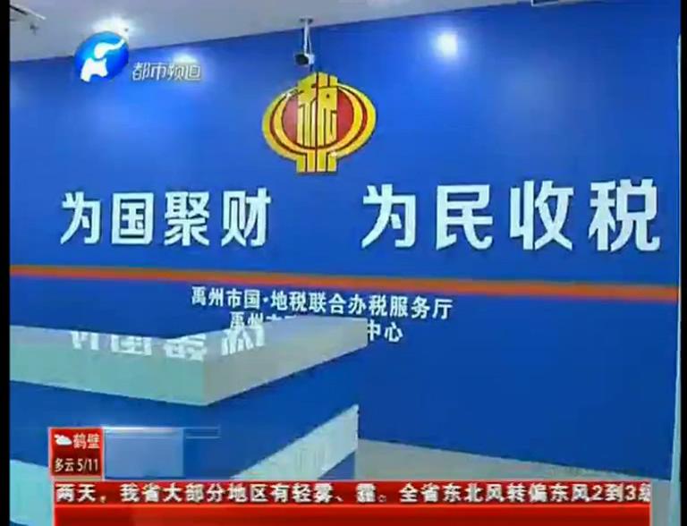 禹州低保戶緣何莫名成利稅大戶？