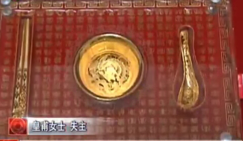 誰的黃金人民幣？趕緊領(lǐng)走？