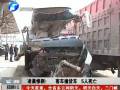 客車撞貨車 5人死亡