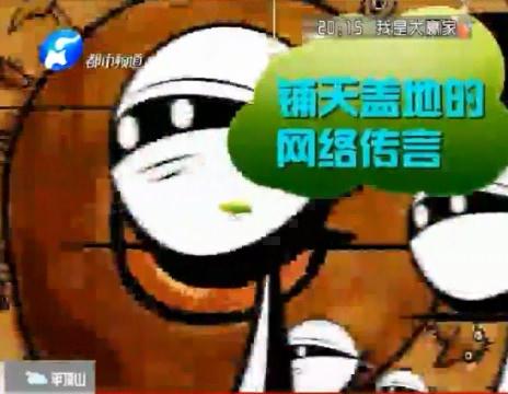 孕婦噴香水會流產(chǎn)？