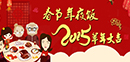 專題頁(yè)小圖.jpg