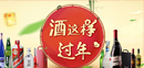 專題頁(yè)小圖.jpg