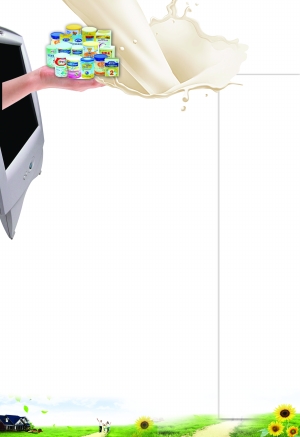 網(wǎng)上賣(mài)家 仍堅(jiān)持銷(xiāo)售奶粉