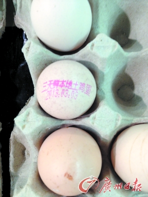 工作人員正在為“土雞蛋”噴日期碼。