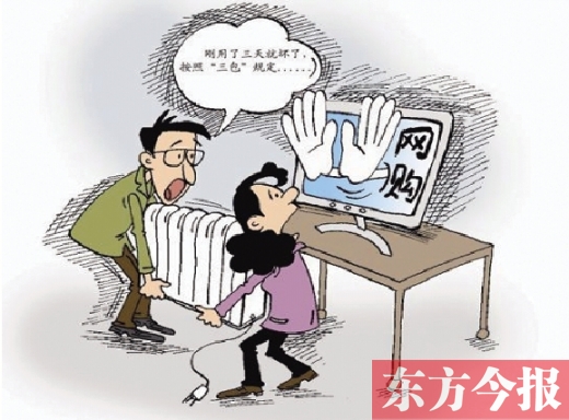 攤上維權(quán)的事了，你該咋辦？