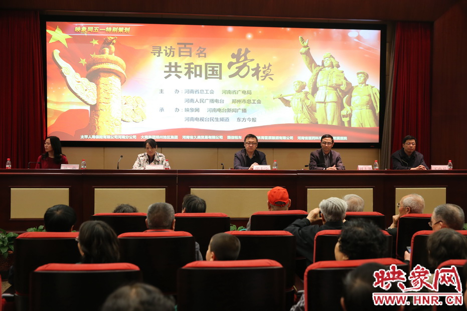 領(lǐng)導(dǎo)嘉賓出席慰問(wèn)勞?；顒?dòng)