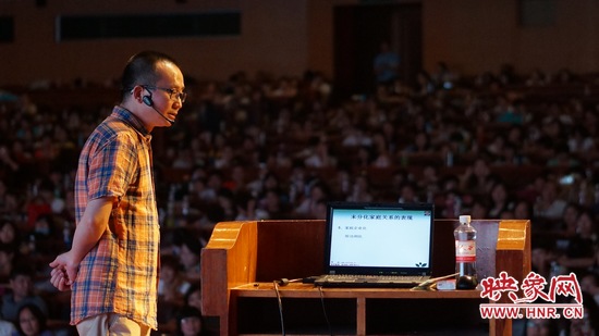 著名心理專家、中國精神分析主講第一人曾奇峰做《未分化的家庭關系》專題報告