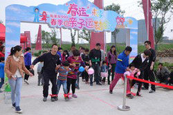 私家車廣播春季親子運(yùn)動會