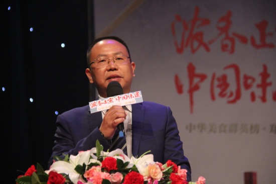 瀘州老窖股份有限公司銷售公司副總經(jīng)理李光杰在啟動(dòng)儀式上致辭 瀘州老窖股份有限公司銷售公司副總經(jīng)理李光杰在啟動(dòng)儀式上致辭